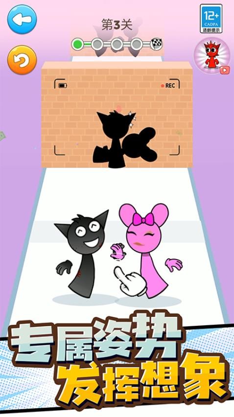 用正确姿势战斗手游v2.250812.170 4