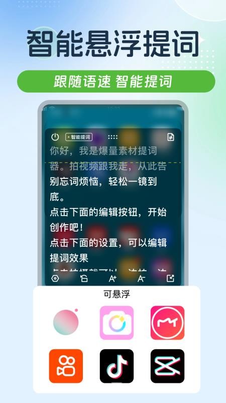 起号素材免费版v1.0.8 2