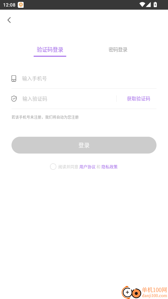 消防师万题库官网版