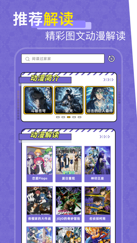 一耽女孩官方版