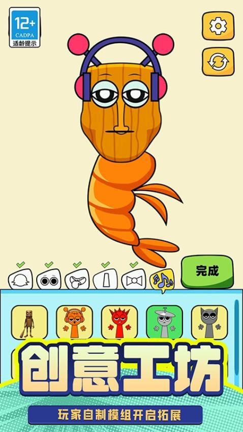 T台人生手游vivo版v7.251014.140 4