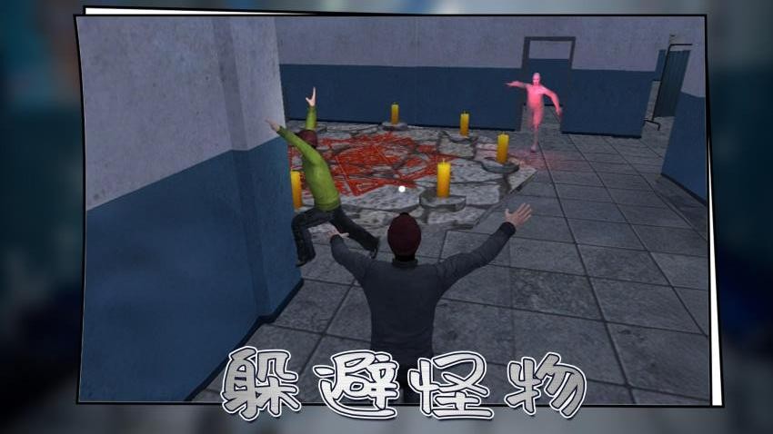 城市尖叫手游v1.0.1 5