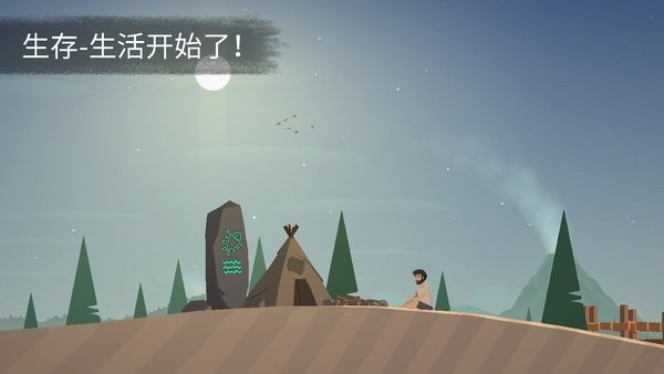 荒岛余生游戏v0.0.70 2