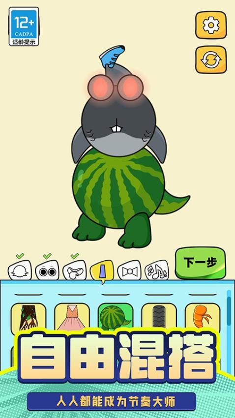 T台人生手游小米版v1.250609.147 3