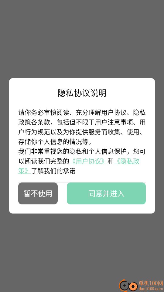 动漫共和国官方版