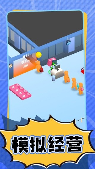 当一天总裁游戏v1.31 4