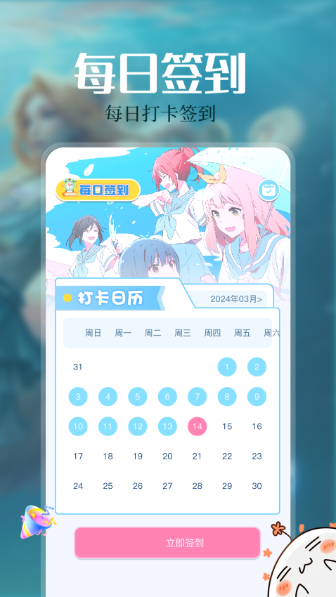 免耽漫画手机版v1.5(1)