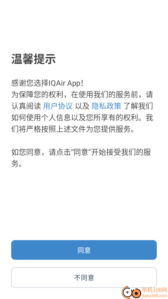 IQAir 智空气手机版