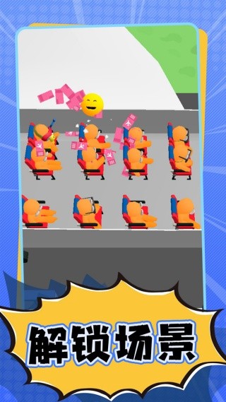 当一天总裁游戏v1.31 2