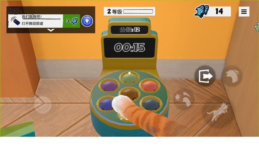我是一只喵游戏v1.0.6 3