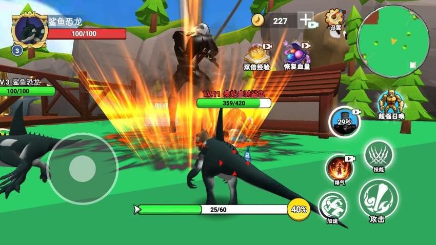 秦皇吞噬进化游戏