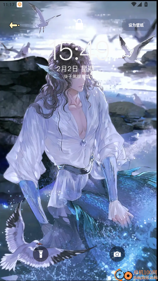 一耽女孩官方版