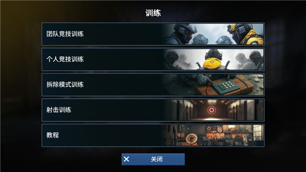 枪王大战游戏v1.1 2