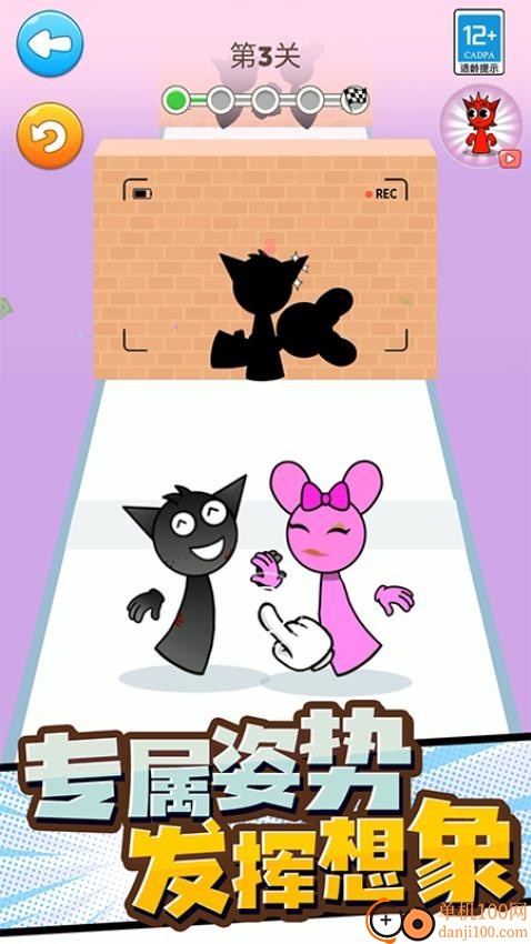 用正确姿势战斗手游