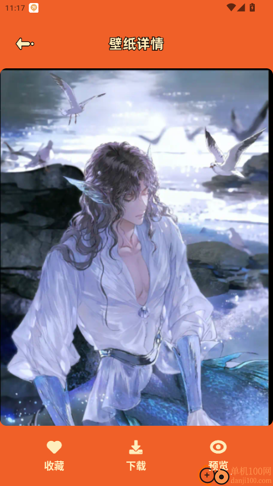 一耽女孩官方版