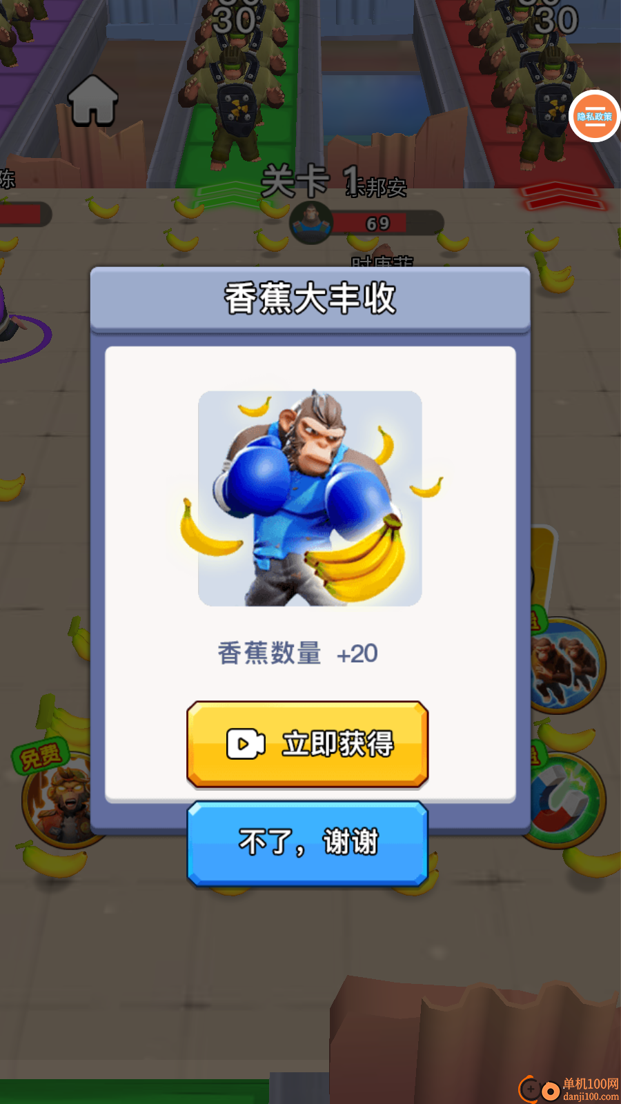 猿猴超进化对决手游