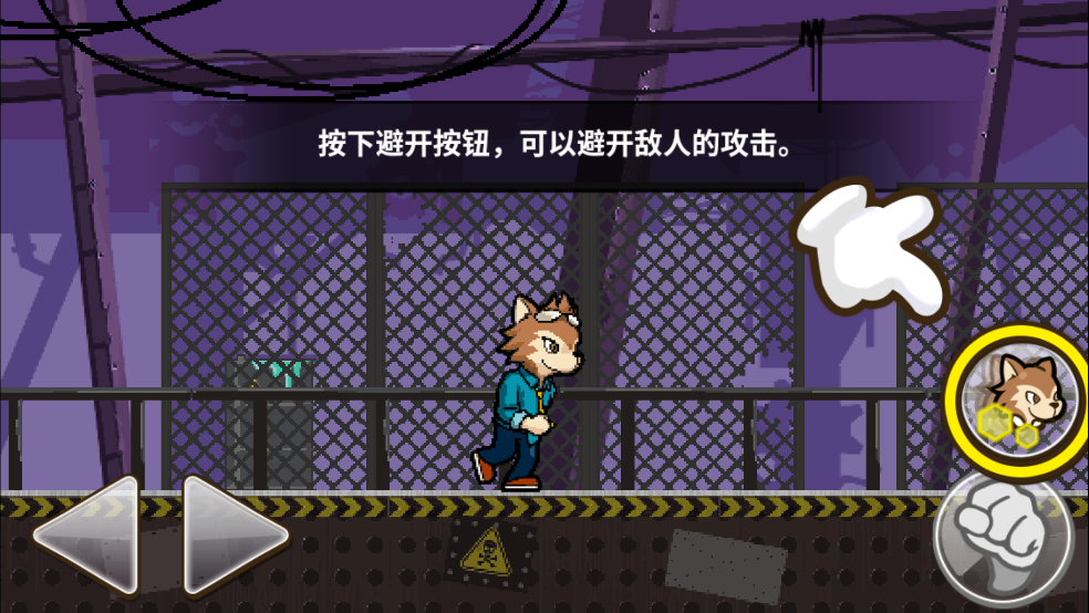 托比的勇敢冒险游戏v1.0.25 1