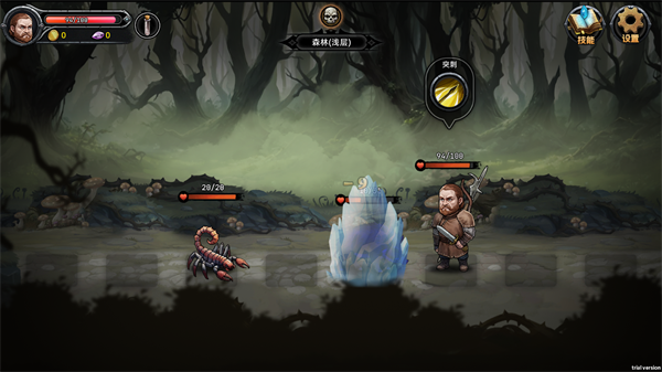 暗夜游侠游戏(DarkRanger)v1.03 4