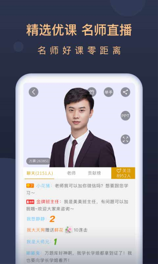 基金从业万题库官网版v5.6.7.0(2)