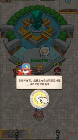 像素勇者的冒险之旅游戏v0.10.30 2