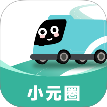 小元圈官方版