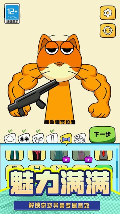 T台人生手游vivo版v7.251014.140 5