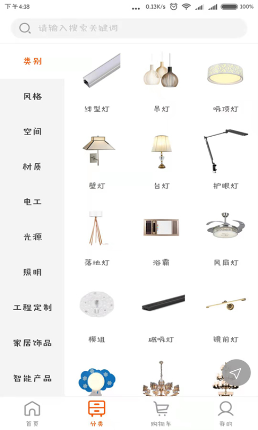 钜豪商城免费版v2.54 1