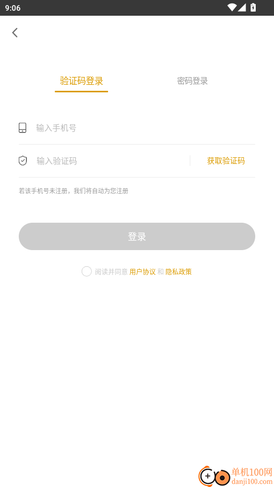基金从业万题库官网版