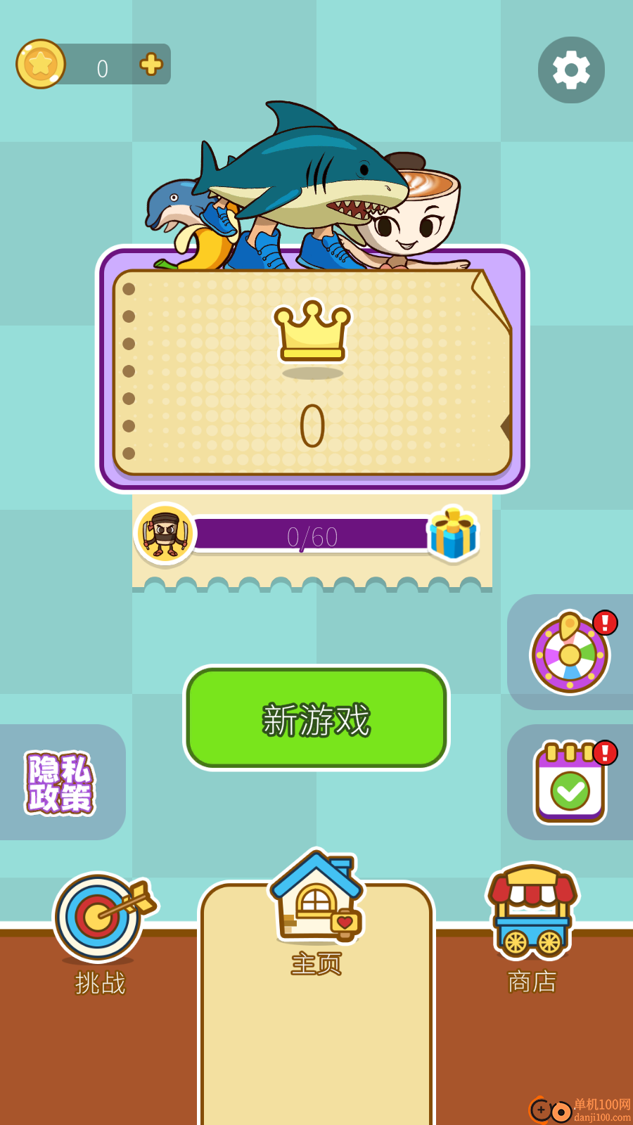 指尖游戏大师手游vivo版