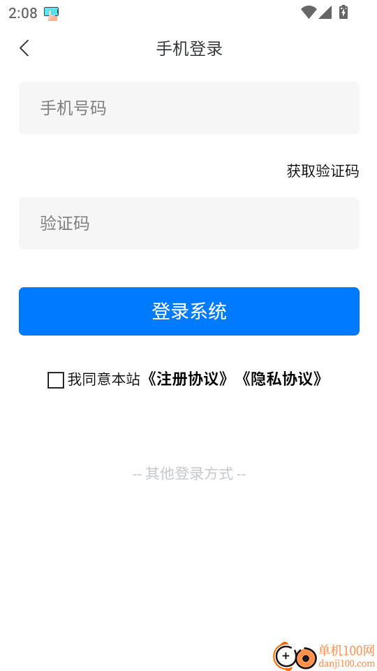 小芒果潮玩盲盒官方版