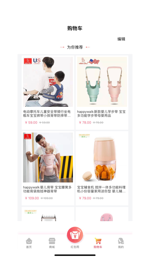 美监会官网版v1.2.7 2