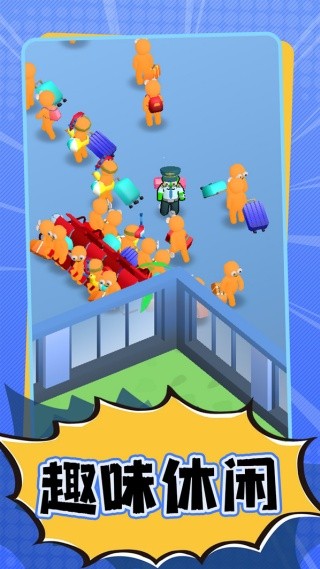 当一天总裁游戏v1.31 1