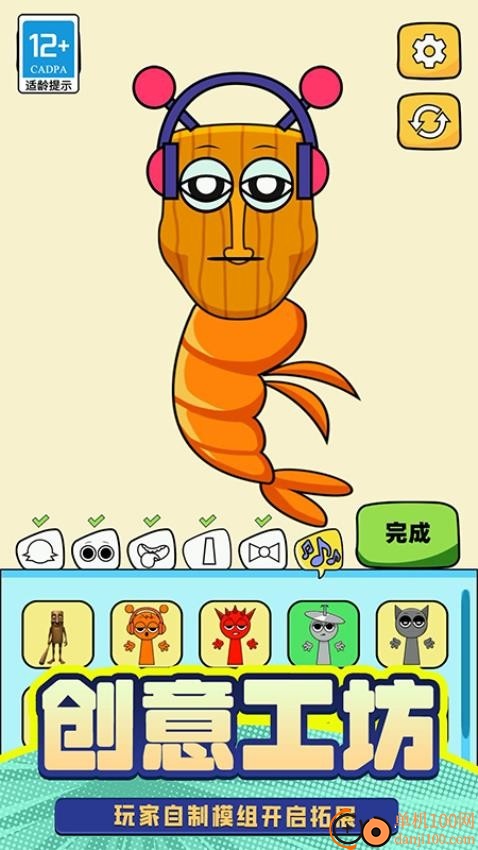 T台人生手游vivo版