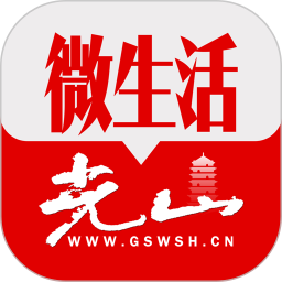 光山微生活官网版