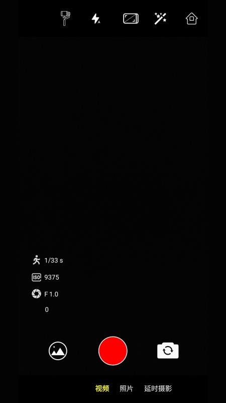 Smart Gimbal官方版v1.1.2 1