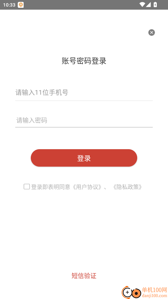 云上竹山官网版