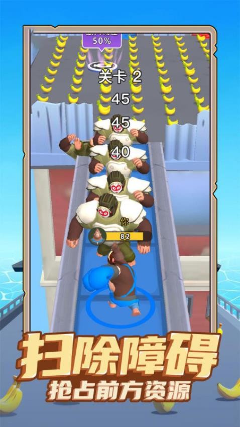 猿猴超进化对决手游v1.25.2 2