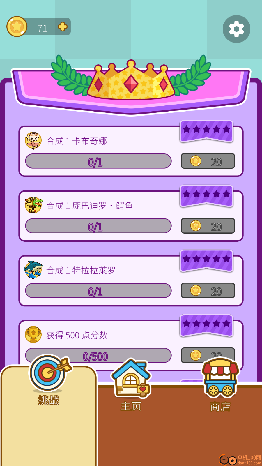 指尖游戏大师手游vivo版