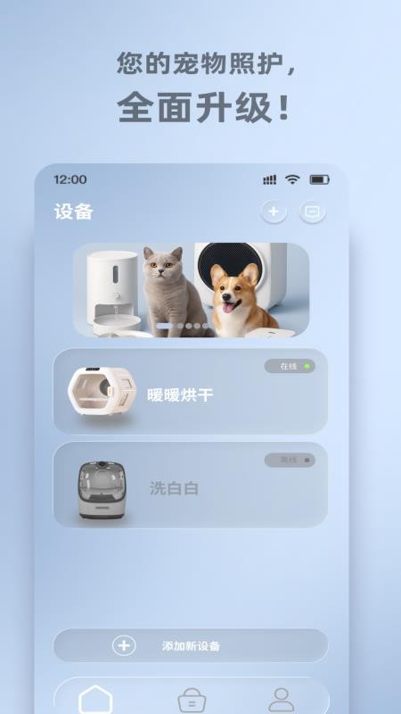 WisdomTail官方版v1.1.0(4)