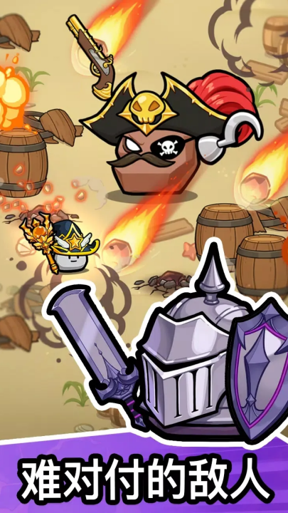 石头冒险游戏v2.9.8 3