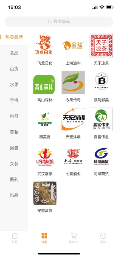 天宏官网版v2.2.0 2