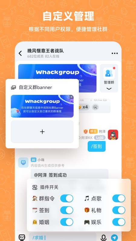 Whack官方版v1.2.9 4