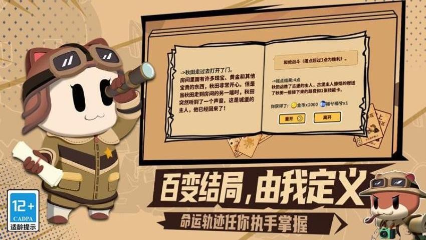 欢乐牌手游华为版v0.5.9 1