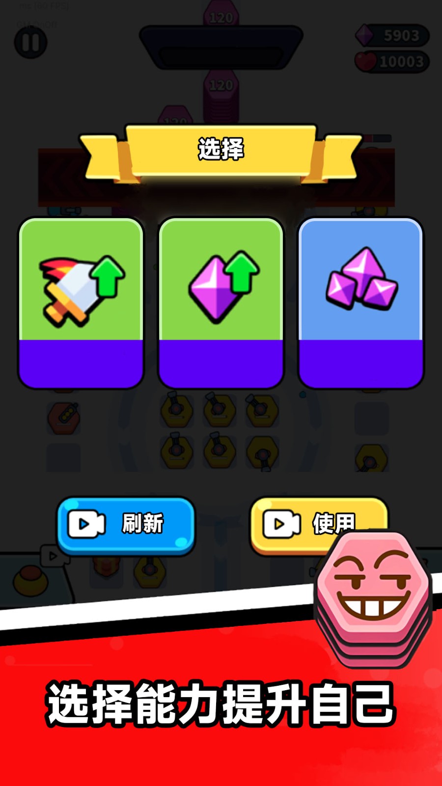 合成炮台大作战游戏