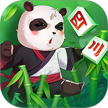 岂乐四川麻将手游