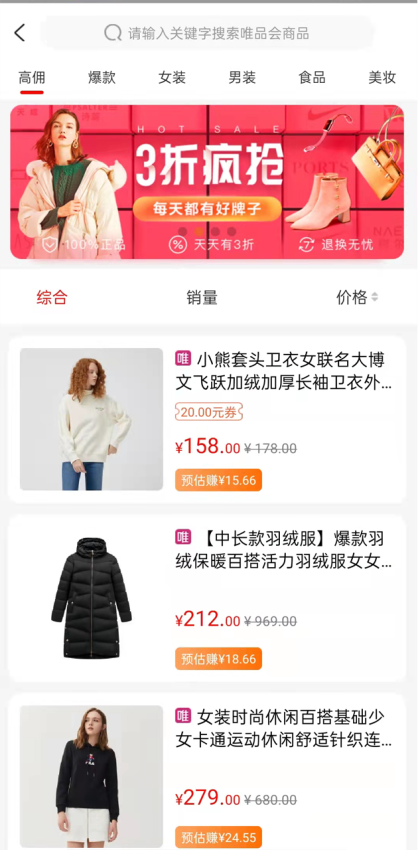 一起网购手机版v10.8.1 2