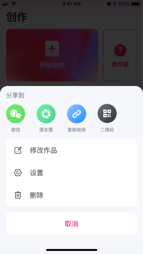 快片儿最新版v0.5.2 1