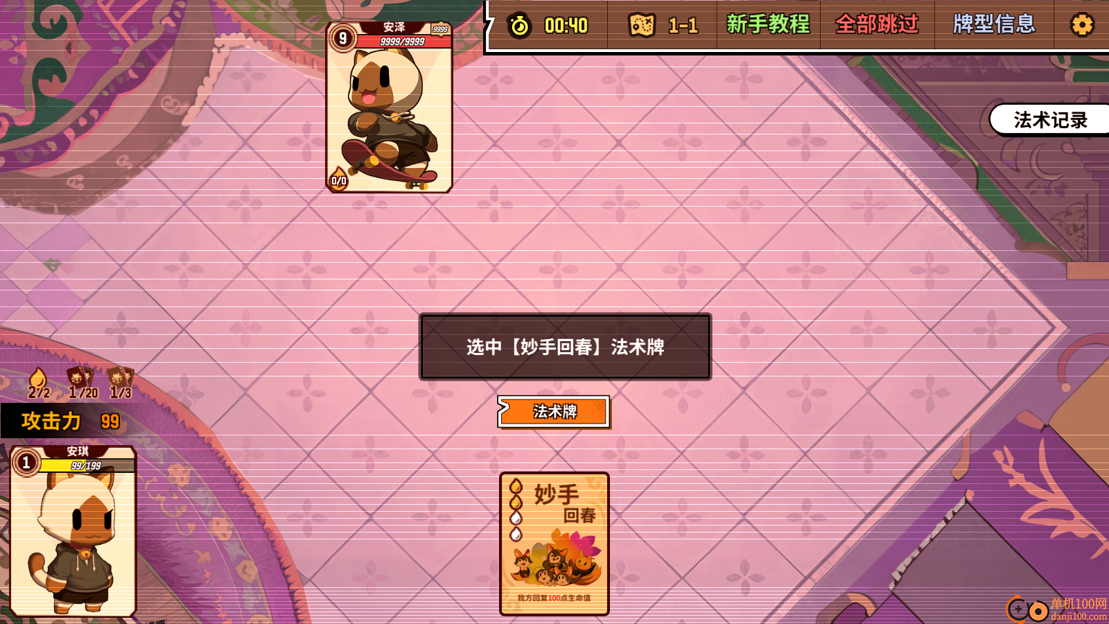 欢乐牌手游华为版