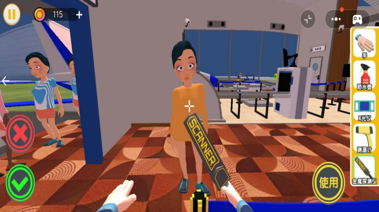 夜店安检保安游戏