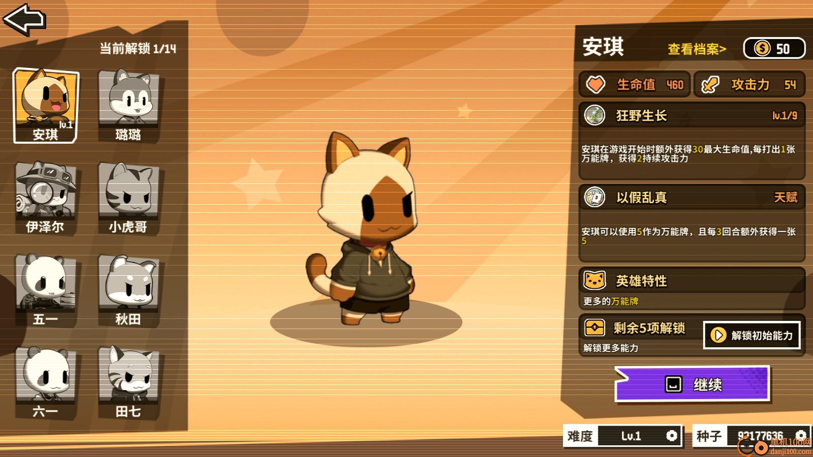 欢乐牌手游华为版